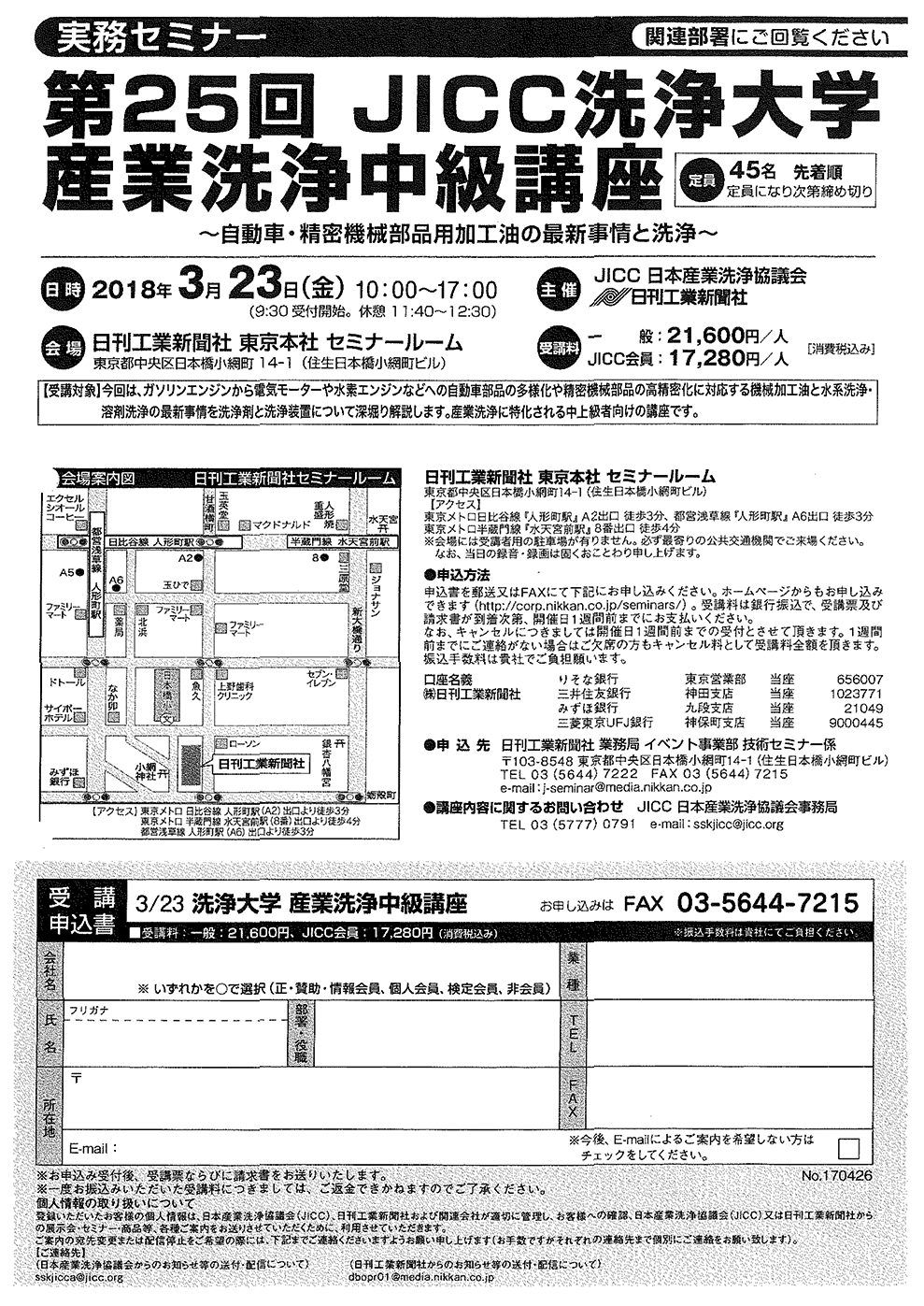 univ_01