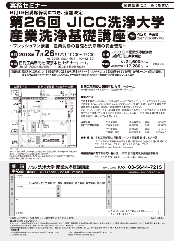 univ_26
