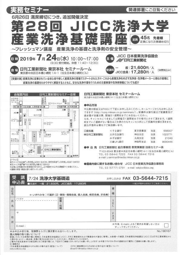 univ_28